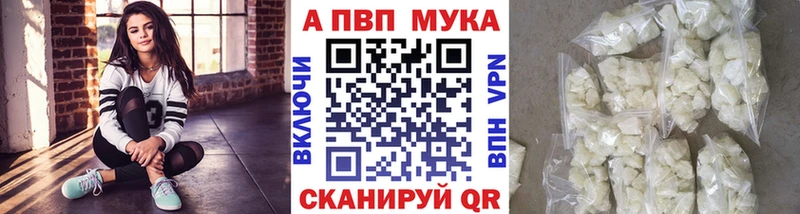 A-PVP крисы CK  что такое наркотик  Теберда 