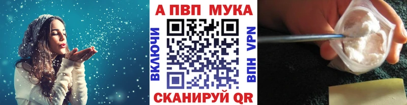 А ПВП Crystall Теберда