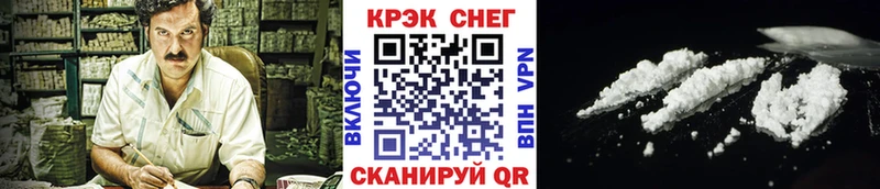 это клад  Теберда  Кокаин Боливия 