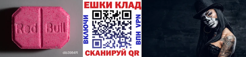 Экстази VHQ закладка OMG Теберда