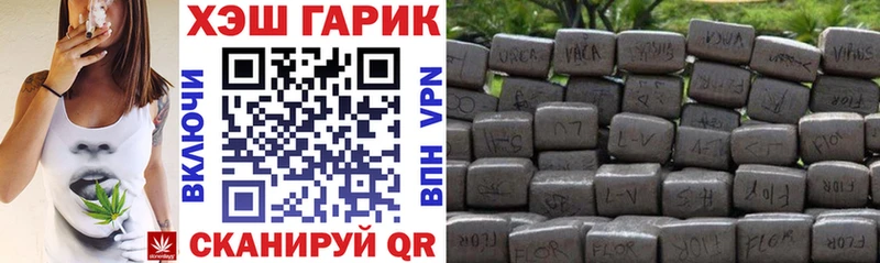 ГАШИШ ice o lator  нарко площадка официальный сайт  Теберда 