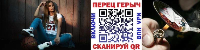 Героин гречка  Теберда 