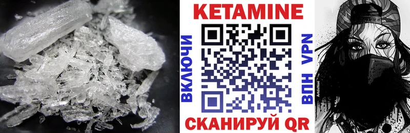 КЕТАМИН VHQ  Теберда 