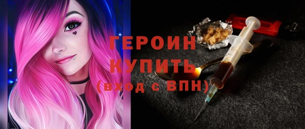 jwh Заводоуковск