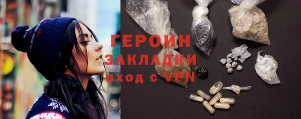 амфетамин Семёнов