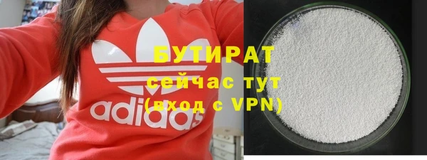прущие крисы Семилуки