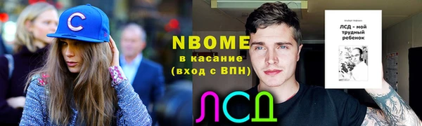 амфетамин Семёнов