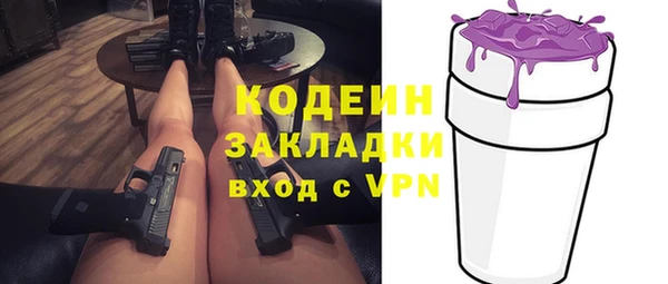 метадон Заволжье