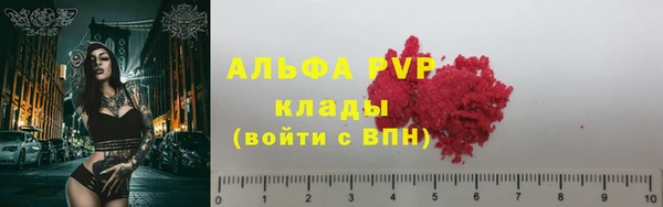 jwh Заводоуковск