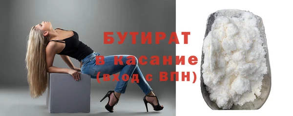гашик Заволжск