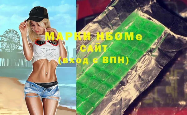 гашик Заволжск