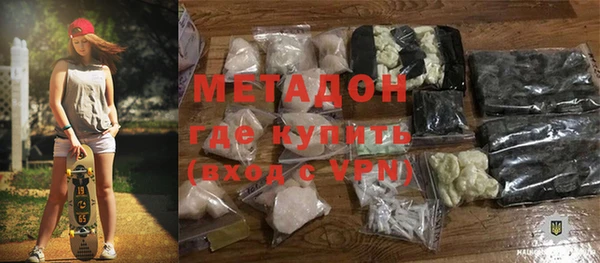 метадон Заволжье