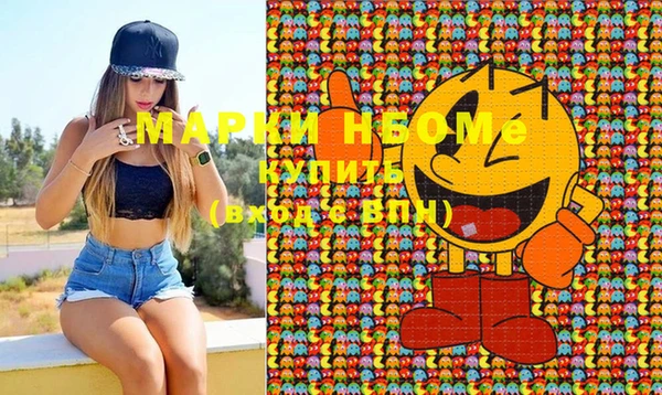 метадон Заволжье