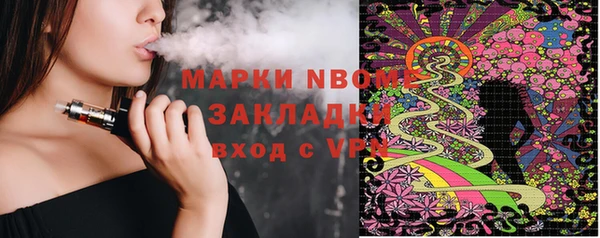 jwh Заводоуковск