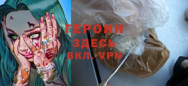 тгк Лабытнанги