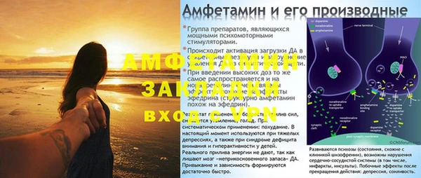 амфетамин Семёнов