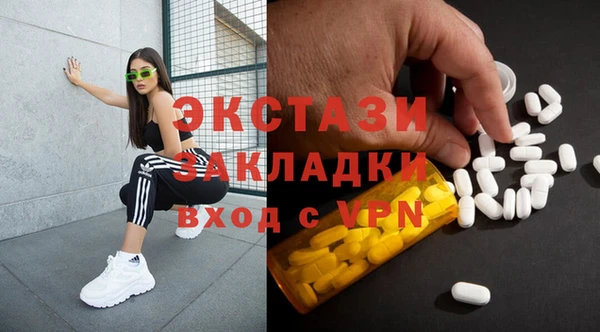бутик Лагань