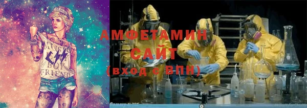 амфетамин Семёнов