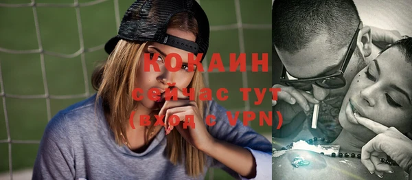 метадон Заволжье