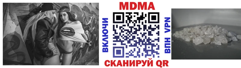 сколько стоит  Теберда  MDMA crystal 