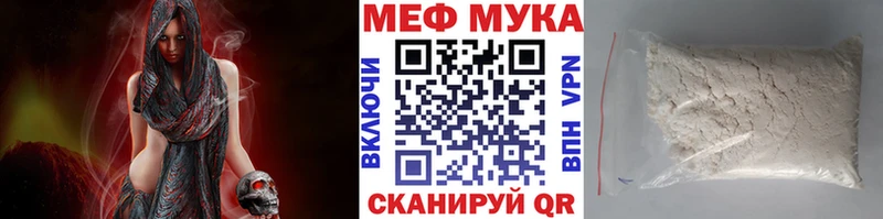 МЯУ-МЯУ кристаллы  blacksprut как зайти  Теберда 