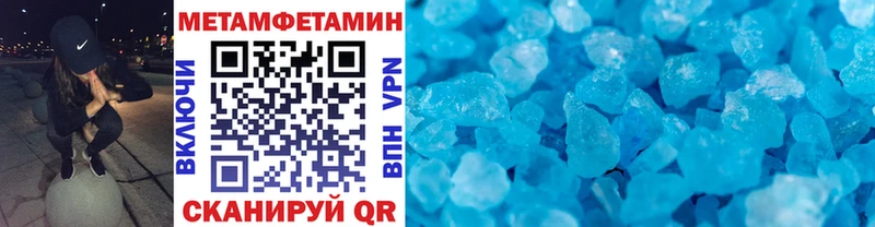 Первитин Methamphetamine маркетплейс формула Теберда