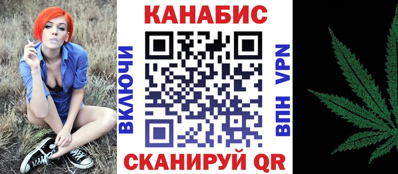 Канабис ГИДРОПОН  hydra как зайти  Теберда  где найти  